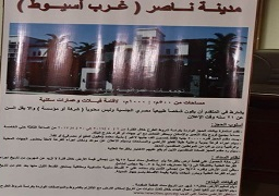 سحب 843 كراسة شروط بمدينة “ناصر” و443 بـ”غرب قنا”