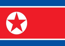 كوريا الشمالية تحتجز مواطنا امريكيا في احدى مطاراتها