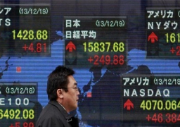 مؤشر نيكى ينخفض 0.09% فى بداية التعامل ببورصة طوكيو