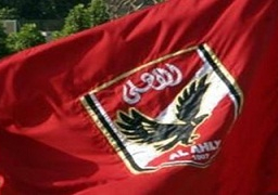 “الأهلي” يتلقى دعوة من الكاف للمشاركة في مؤتمر طبي بالكاميرون