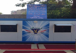 700 منفذ “آمان” لتوفير السلع الغذائية بمناسبة رمضان