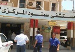 إقالة مدير مستشفي سمنود المركزي بسبب الاهمال