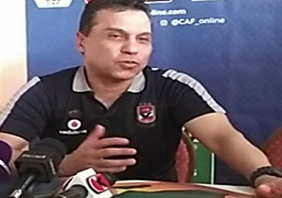 البدري يؤكد ان هدف الأهلي الفوز في جاروا على القطن