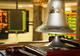 تباين مؤشرات البورصة المصرية بمستهل تعاملات جلسة اليوم