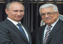 اليوم.. الرئيس الروسي يلتقى نظيره الفلسطيني فى سوتشى