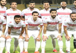 الزمالك يغادر الى تونس لمواجهة أهلى طرابلس