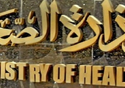 الصحة تدشن مركز المعلومات الدوائية القومى
