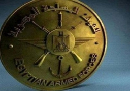 القوات المسلحة تحبط محاولة إرهابية لاستهداف أحد الوحدات بنطاق المنطقة الشمالية العسكرية