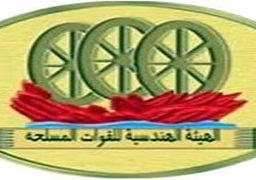 الهيئة الهندسية تتيح فرص عمل للمهندسين بمختلف القطاعات