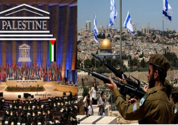 اليونيسكو تصادق قرارا يعتبر اسرائيل سلطة احتلال بالقدس