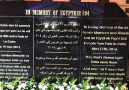 بالصور.. مصر للطيران تحيي الذكرى السنوية الأولى لضحايا طائرة باريس
