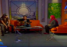 برنامج يوم جديد.. وفقرة مع فرقة صخور