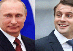 بوتين يهنىء ماكرون هاتفيا ويطالب بتطوير العلاقات الثنائية