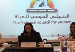 مايا مرسي تلتقى مسؤلى غرفة التجارة الامريكية فى مصر