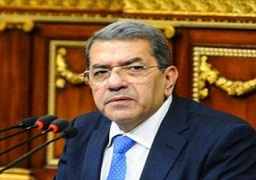 وزير المالية: نستهدف نموا 4.6%..وخفض البطالة إلى 11% بالموازنة الجديدة
