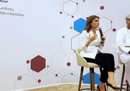 وزيرة الاستثمار تعرض تجربة مصر فى ريادة الأعمال بمنتدى دافوس بالبحر الميت