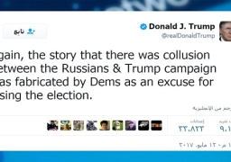 “ترامب” يؤكد الاتهامات بالتعاون مع روسيا ملفقة من قبل الديمقراطيين