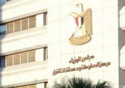 “معلومات مجلس الوزراء” ينفى إلغاء تنسيق الثانوية العامة العام الحالي