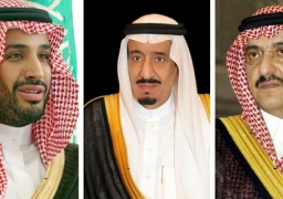 إعفاء ولى العهد السعودى من منصبه واختيار ولى ولى العهد خلفا له
