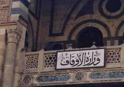 الأوقاف: قبول دفعة جديدة من خريجي جامعة الأزهر