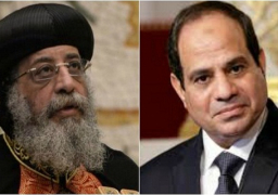 البابا تواضروس يهنئ الرئيس السيسي بعيد الفطر المبارك