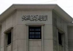 البنك المركزي: 180 مليون دولار ارتفاعا في الاحتياطي النقدي خلال يونيو الماضي