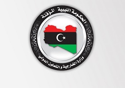 الخارجية الليبية المؤقتة تؤيد قطع العلاقات الدبلوماسية مع قطر