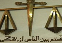 القضاء الإداري ترفض دعوى بوقف انتخابات مجلس إدارة البورصة