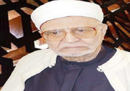 المفتي ينعي العالم الكبير الدكتور محمد الراوي