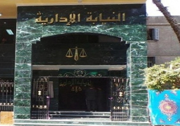 النيابة الإدارية تحيل رئيس مصلحة دمغ المصوغات والموازين للمحاكمة التأديبية