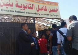 شكاوى من امتحان اللغة الإنجليزية بالبحر الأحمر