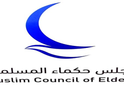 مجلس حكماء المسلمين يدين الحادث الإرهابي بباريس