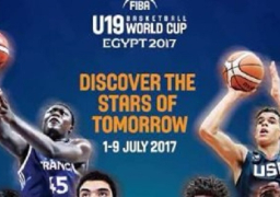 مصر تستضيف كأس العالم لشباب كرة السلة يوليو المقبل