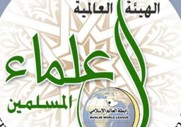 هيئة علماء المسلمين تندد بتطاول الإعلام القطري