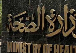 وزارة الصحة تعلن انتظام صرف السوفالدى اعتباراً من اليوم