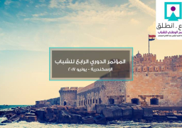 السيسى يشهد اليوم انطلاق مؤتمر الشباب بالإسكندرية