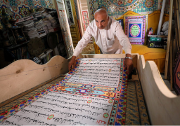 بالصور … مصري يصمم “أكبر مصحف في العالم”