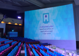 الرئيس السيسى يفتتح فعاليات المؤتمر الوطنى الرابع للشباب بمكتبة الأسكندرية