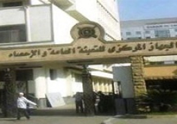 52 % زيادة بصادرات مصر للتجمعات الدولية عام 2016