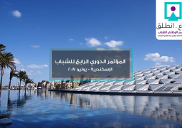 أمن الإسكندرية يكثف الخدمات الأمنية لتأمين المؤتمر الرابع للشباب
