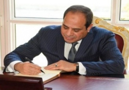 الرئيس السيسي يعتمد قانون خطة التنمية الاقتصادية والاجتماعية