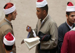 ننشر أسماء أوائل الثانوية الأزهرية.. ومكافآت مالية في انتظارهم