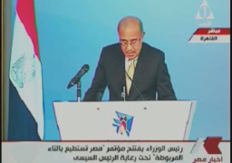 إسماعيل يفتتح مؤتمر «مصر تستطيع بالتاء المربوطة»
