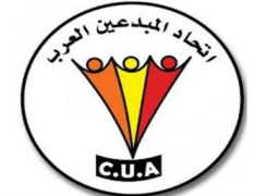 الأمم المتحدة تضم اتحاد المبدعين العرب ومؤسساته إلى عضويتها