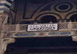 اطلاق خطة “المدرسة الجامعة” بمساجد الاسكندرية