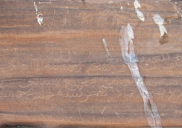 الآثار تكتشف نقوشا أثرية إسلامية فى كهف جبلى بطريق قفط – القصير