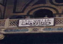 الاوقاف تنفى استخدام المساجد بأحداث الوراق