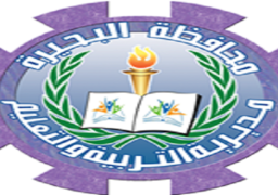 البحيرة تبدأ تلقي تظلمات الثانوية