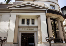 البورصة تمهل 5 شركات 15 يوما للافصاح