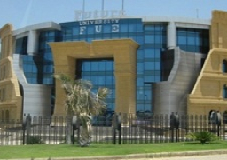 التعليم العالى : 10 % زيادة فى مصروفات الجامعات الخاصة